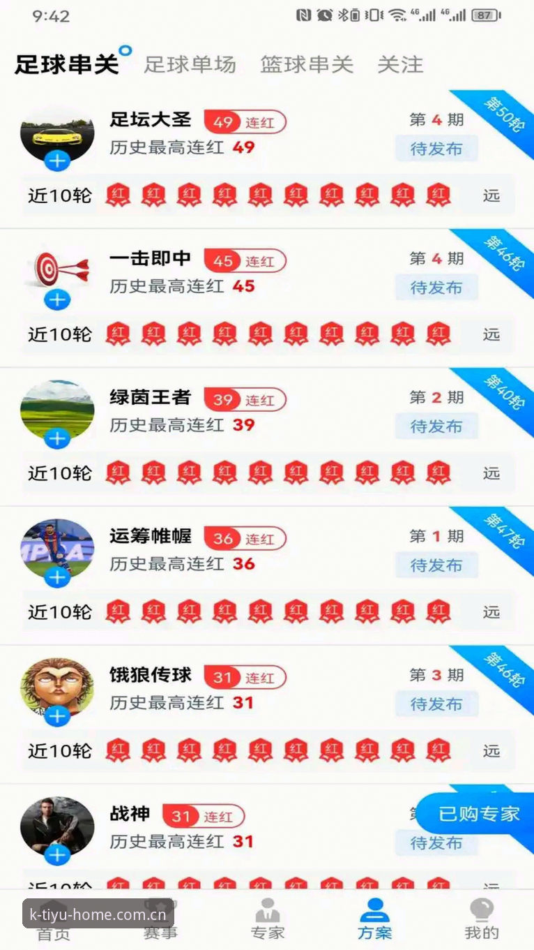 k体育官方下载地址怎么下载 KK体育平台官方下载地址获取与安装详解:从旧版兼容到APP闪退解决全攻略