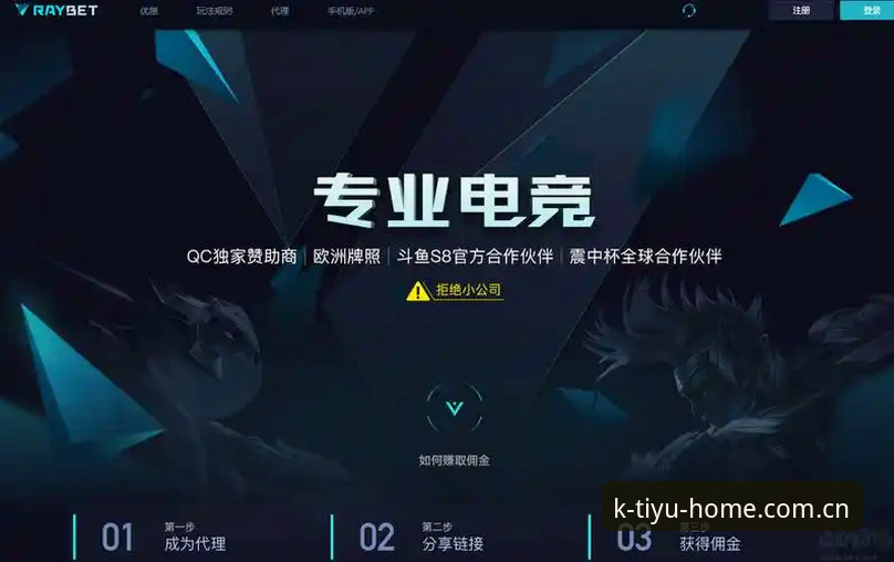 k体育账号 KK体育平台账号注册与使用教程:从旧版修复到新功能体验全指南
